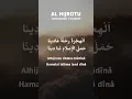 Download Lagu Al Hijrotu - Lirik Sholawat yang lagi viral 2023 #hadroh #sholawat #alhijrotu