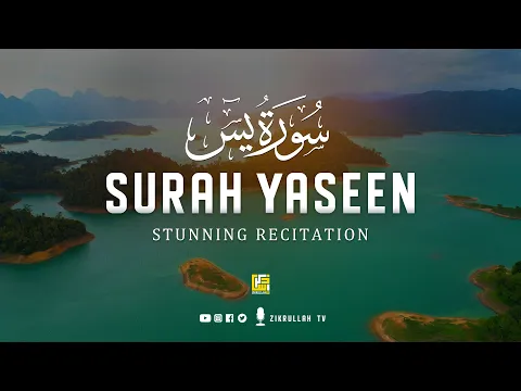 Download MP3 Most beautiful recitation of Surah Yaseen (Yasin) سورة يس ⋮ Zikrullah TV
