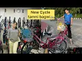 Download Lagu Ani Kwtal #cycle Tamni Bagwi Paikha || @RwngmariDebbarma-official
