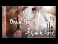 Download Lagu Legend of the Blue Sea OST - One in Ten Thousand - Sejeong (gugudan)