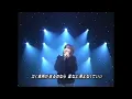 鬼束ちひろ - 流星群 ②(Mステ)