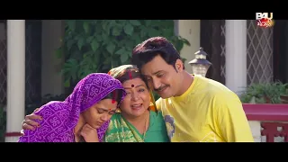 GAREEB BETI KE AMEER SASURAL मेरे जैसे गंवार औरत की इस घर में कोई जरूरत नहीं है #bhojpuri