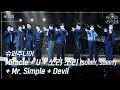 Download Lagu [가로] 슈퍼주니어 - Miracle+U+쏘리 쏘리(SORRY, SORRY)+Mr. Simple+Devil [더 시즌즈-박보검의 칸타빌레] | KBS 250718 방송