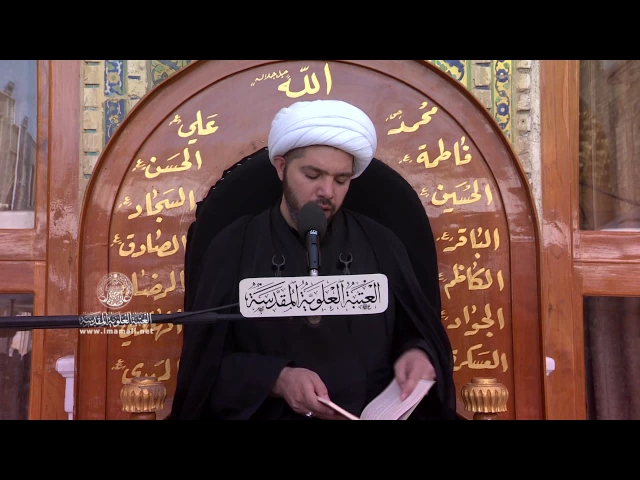 ⁣المنبر الفقهي / الشيخ مصطفى أبو الطابوق 1/11/2016