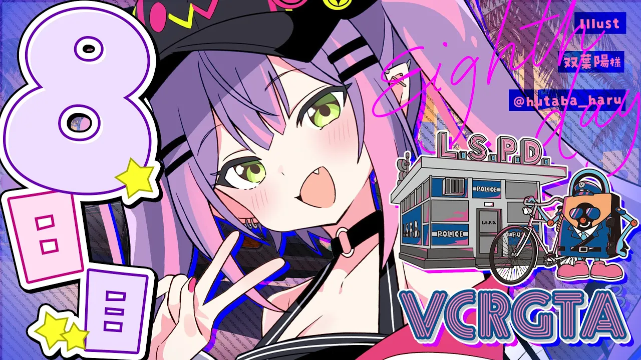 【 #VCRGTA3 】DAY8｜ 餓狼ｰGAROｰ 大型にチャレンジしてみたい！！【 常闇トワ / ホロライブ 】