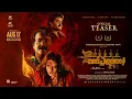 Manichithrathazhu Official Teaser | Fazil | Mohanlal | Suresh Gopi | Shobana | Appachan