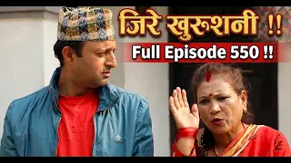 Jire Khurshani !! Full Episode 550 !!
