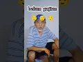 Download Lagu Belum gajian #shorts #lucu