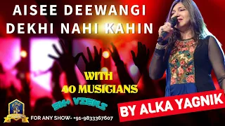 Download Alka Yagnik Sings Aisee Deewangi live with 50 Musicians I Deewana I Vinod Rathod I 90's Hindi Songs MP3