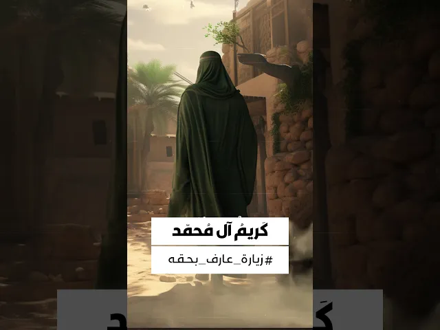 ⁣السَّلامُ عَلَى القُبُورِ المُشَيَّدَةِ فِي قُلُوبِنَا.