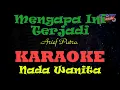 Lagu Arief Putra   Mengapa Ini Terjadi #karaoke #nadacewek