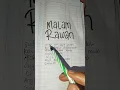 Download Lagu Rizky Febian - Malam Rawan Lirik Video #lyricvideo #singalong #rizkyfebian #malamrawan #shorts