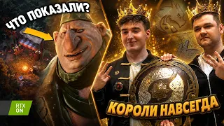 ЭТО НЕВЕРОЯТНО! ЧТО ПОКАЗАЛИ В ФИНАЛЕ TI 15 / ЛУЧШИЙ ГРАНДФИНАЛ / СПИРИТЫ СНОВА ЧЕМПИОНЫ | DOTA 2
