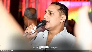 رضا البحراوى        مدام جيت الحياه قابل دندنها