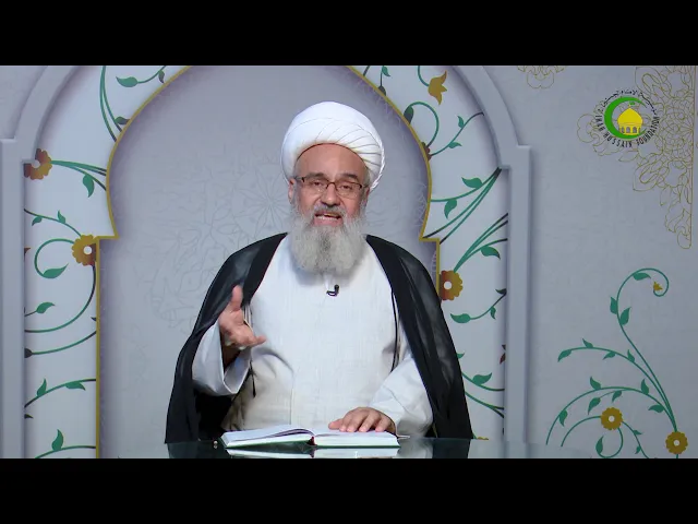 ⁣104   موضوع هدف از خلقت و شناخت ارسطو از نظر معصوم (ع) - استاد: شیخ حسن میلانی