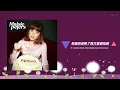 Maisie Peters 麥茜彼特斯 /. Psycho 怪胎【中文字幕/歌詞翻譯 Chinese Sub】