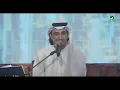 Adel Al Mokhtar - Brada | Jalasat 2023 | عادل المختار - براضه