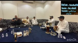 اغنية اسمر سلبني الروح الفنان بو حسين دندنها