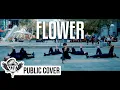 Download Lagu [KPOP IN PUBLIC CHALLENGE] SEVENTEEN (세븐틴) | Flower | DANCE COVER [KCDC]