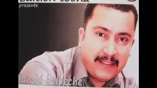 Hamid Belbeche Darou Laress 