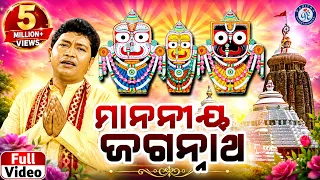  Manania Jagannatha