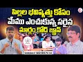 Codegnan The Best Coding Institute with Real Parents Feedback SumanTVKurnool