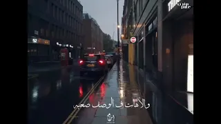 ده انا بشوف احلام عمرى جوه عنيك 