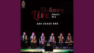 يا مسلم يا ذا الآلاء        دندنها