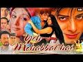 Download Lagu Yeh Mohabbat Hai 2002 Hindi 720p DvDRip x264 AC3 5 1   Vegamovies NL