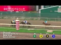 Race 26 75 000 The Mayor s Mile