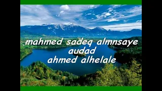 تلاوات مباركه نادره من كتاب الله من سورة الاسراء من الايه 70 للشيخ محمد صديق المنشاوي  تلاوات مباركه نادره من كتاب الله من سورة الاسراء من الايه 70 للشيخ محمد صديق المنشاوي