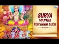 Download Lagu Surya Mantra (Full) by Suresh Wadkar | Surya Dev Songs | Japa Kusuma Sankasam