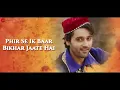 Chal Tere Ishq Mein - (Male)| Mithoon x Vishal Mishra | Gadar 2 l Utkarsh Sharma,Simratt |Sayeed Q