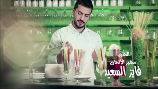 اغنية عيسى المرزوق اكسجيني دندنها