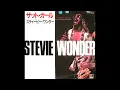 Stevie Wonder ~ That Girl 1982 Soul Purrfection Version