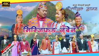 Mimjifung Nuben Suma Limbu Durga Tumsa Shanta Kerung  Mimjifung Nuben Suma Limbu Durga Tumsa Shanta Kerung