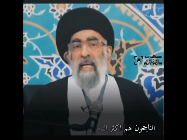 ⁣الفشل بداية النجاح..  #السيد_هادي_المدرسي