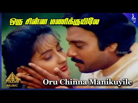 Mayavarathu Maya Kuthira - YouTube