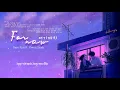 « Vietsub » '여기까지(For Now)' ♪ Sam Kim x Kwon Jinah