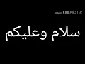 راسي عورني وانا مالي دخل
