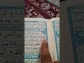 Download Lagu Qariah سورۃ القارعہ 💝Egzon ibrahimi |Beutiful recitation #shorts