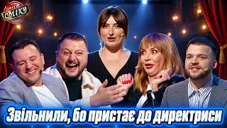 Весь світ - театр, а жартівник в ньому Оруджова | Ліга Сміху - вересень 2026