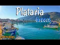 Lagu Plataria Greece, walking tour 4k, vlog, Drone, Greece tour guide 2025