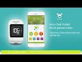 Accu-Chek Instant and mySugr app - how to pair and use