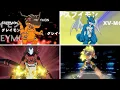 【TVアニメ】主人公デジモン 成熟期進化シーン集