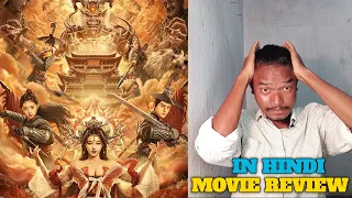 suryabali 4 the demon suppressors west barbarian beast movie review hindi gx taras