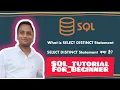 SQL SELECT DISTINCT with Example SELECT DISTINCT in SQL Hindi
