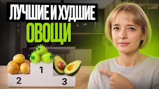 Эти овощи нужно есть КАЖДЫЙ ДЕНЬ! Почему местное работает лучше привозного?