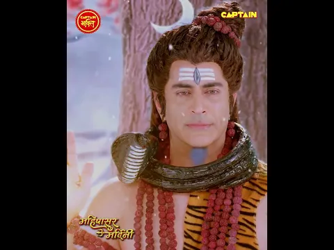 अयि गिरिनन्दिनि - महिषासुर मर्दिनी स्तोत्र | महिषासुर मर्दिनी'' #shorts #reels #captainbhakti