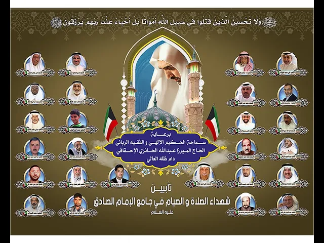 ⁣تأبين شهداء جامع الامام الصادق(ع) السابع - ليلة 11 رمضان 1443 هجري - في حسينية عقيلة الطالبيين